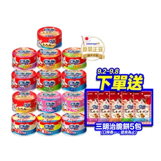 【Unicharm Pet 銀湯匙】貓罐頭70g*48罐(多種口味任選 副食 全齡貓)
