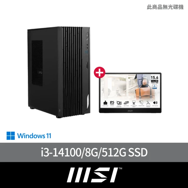 MSI 微星 16型攜帶式螢幕組★14代i3 四核電腦(PRO DP180 14-277TW/i3-14100/8G/512G SSD/W11)