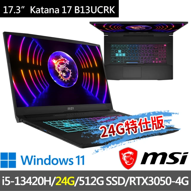 MSI 微星 ▲特仕版 17.3吋i5電競(Katana 17 B13UCRK-1437TW/i5-13420H/24G/512G SSD/RTX3050-4G/W11)