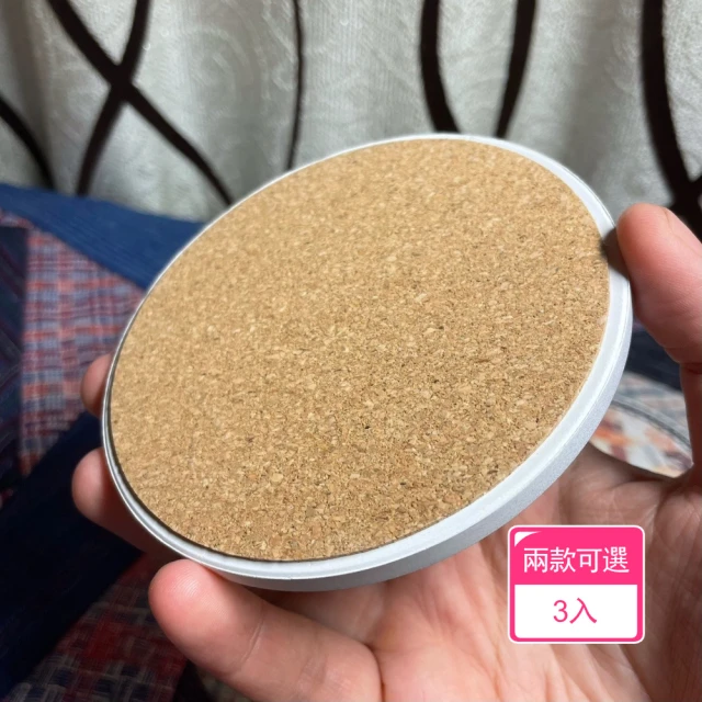 茉家 軟木底座防滑陶瓷吸水杯墊(3入)