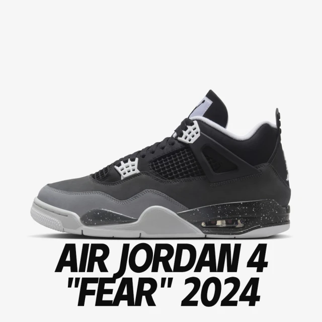 NIKE 耐吉 休閒鞋 Air Jordan 4 Fear 2024 恐懼 黑白 男款 FQ8138-002