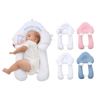 【YUNMI】新生兒防扁頭定型枕 防側翻枕 純棉嬰兒安撫定型枕 寶寶防驚跳摟睡抱枕(生日禮物/新年禮物)