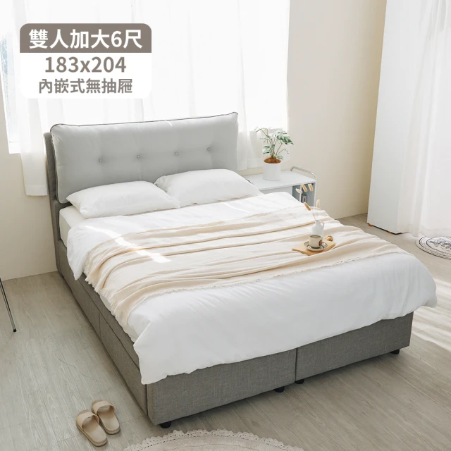 E-home家居 可折疊床板 護腰硬床板 排骨架(150*1