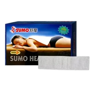 【SUMO 舒摩】LED型熱敷墊 電熱毯 7x20吋(尺寸:17X50公分)