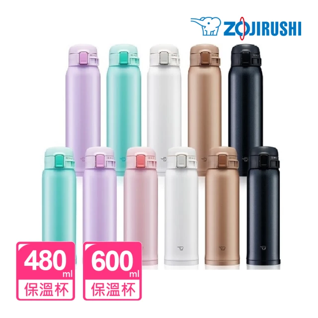【ZOJIRUSHI 象印】買1送1  不鏽鋼 保溫杯 彈開式保溫杯480ml+600ml(SM-SR48E+SM-SR60E)