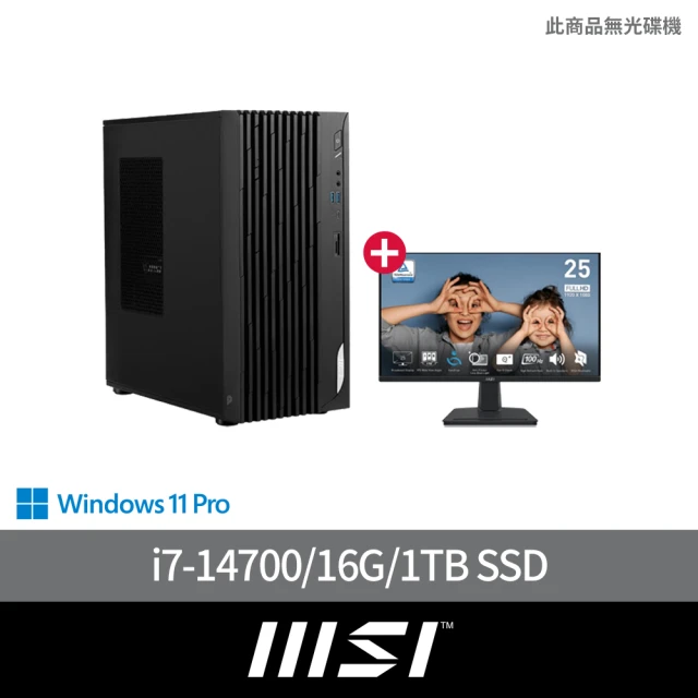 MSI 微星 25型美型螢幕組★14代i7 20核電腦(PRO DP180 14-276TW/i7-14700/16G/1TB SSD/W11P)