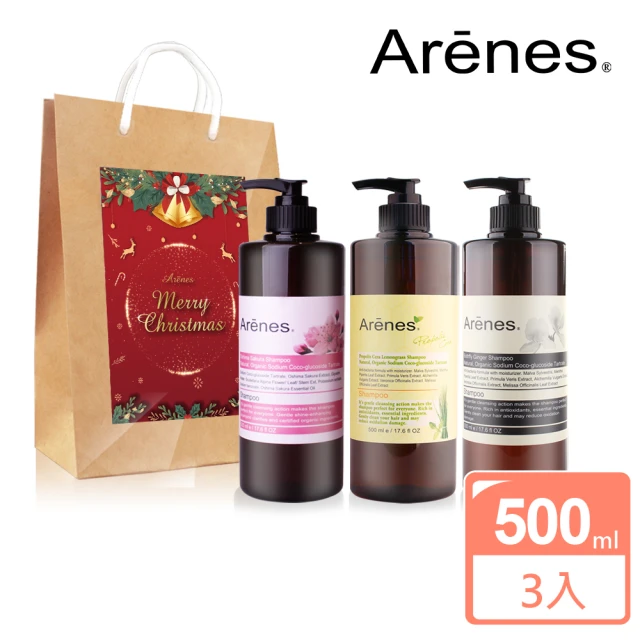 Arenes 雪白耶誕彈潤養髮禮袋(穗花洗髮+檸檬洗髮+櫻花洗髮+聖誕小提袋)