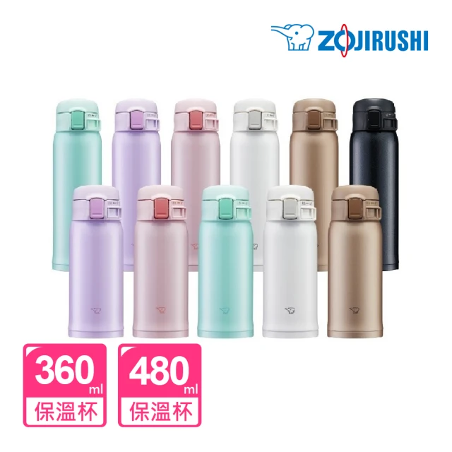 【ZOJIRUSHI 象印】買1送1 不鏽鋼彈開式保溫杯360ml+480ml(SM-SR36E+SM-SR48E)