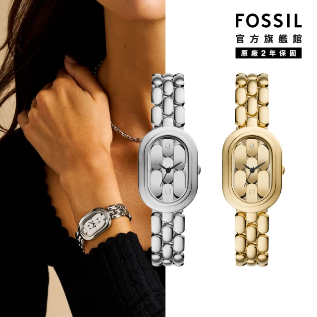 FOSSIL Sloan系列 流光雅韻精緻女錶 不鏽鋼錶帶手錶 24MM(2色可選)