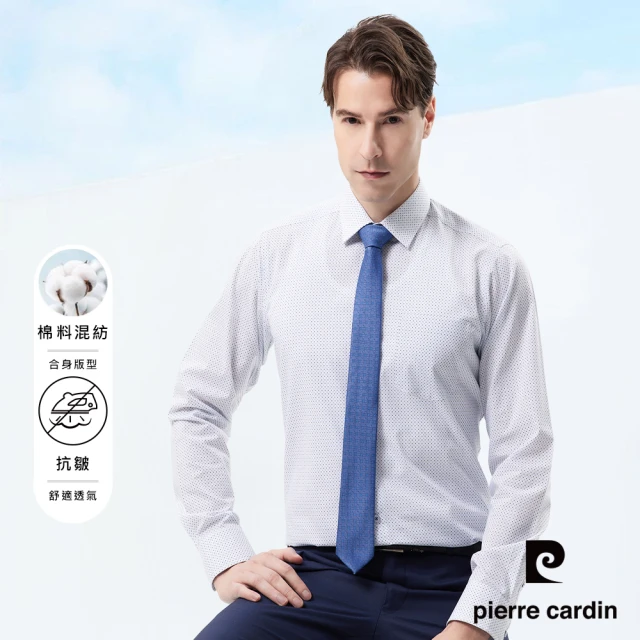 pierre cardin 皮爾卡登 男襯衫 合身版抗皺都市休閒印花長袖襯衫_白底藍點(33975-30)