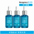 【Neogence 霓淨思】舊版 積雪草B5修護純粹精華30ml-3入組