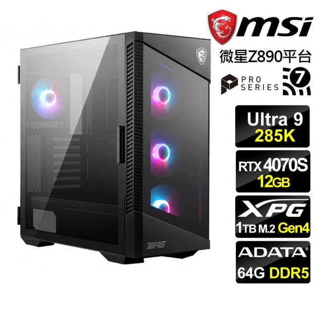 微星平台 Ultra 9廿四核RTX 4070S{槍龍}電競機(Ultra 9 285K/Z890/64G D5/1TB/WiFi7)