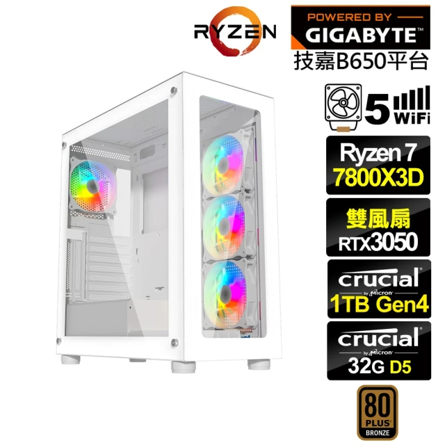 技嘉平台 R7八核GeForce RTX 3050{雷鳥J18C}電競電腦(R7-7800X3D/B650/32G D5/1TB/WIFI)