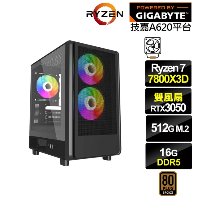 技嘉平台 R7八核GeForce RTX 3050{雷鳥J14B}電競電腦(R7-7800X3D/A620/16G D5/512G)