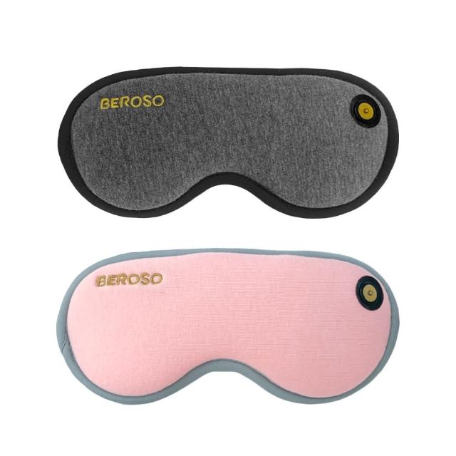 【Beroso 倍麗森】買一送一 磁吸式三段溫控定時立體熱敷眼罩A00029(蒸氣眼罩 睡眠眼罩 尾牙禮品 新年)