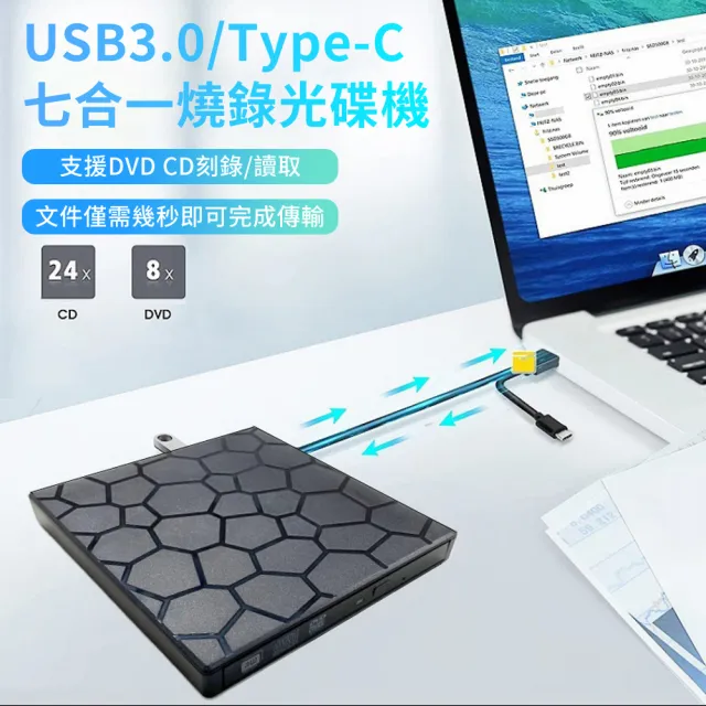 【2026】外接光碟機推薦｜10款高評價人氣品牌排行榜 | BALIMAN情報局