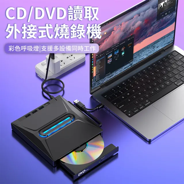 【2026】燒錄機推薦ptt》10款高評價人氣品牌排行榜 | 好吃美食的八里人