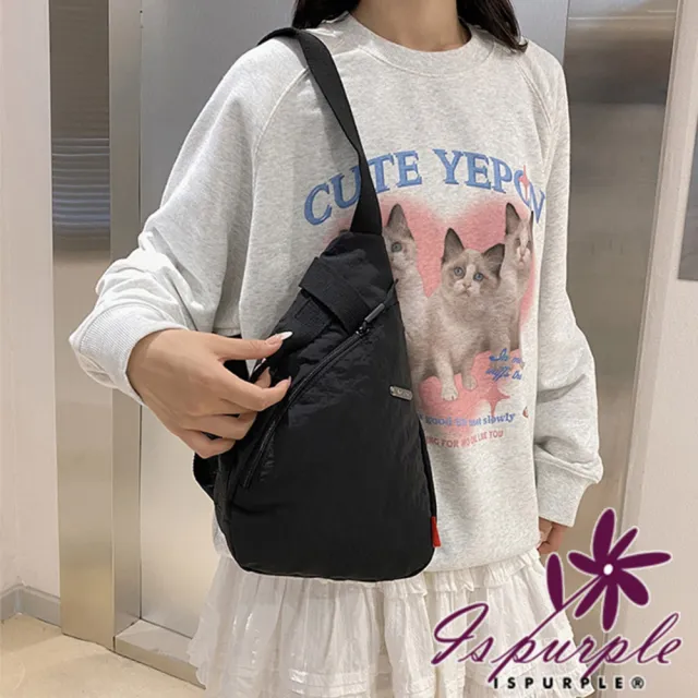 【iSPurple】雙11 時尚簡約 休閒百搭輕便運動風男女斜背包小背包(顏色可選)