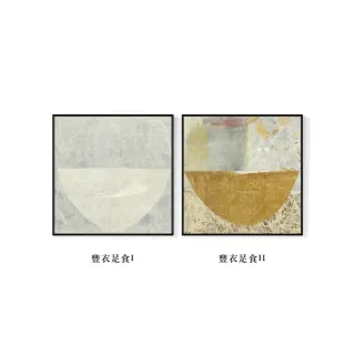 【菠蘿選畫所】熱門抽象系列裝飾畫 - 60x60cm(抽象掛畫/莊重/辦公室佈置/客廳掛畫/玄關掛畫/家居佈置)