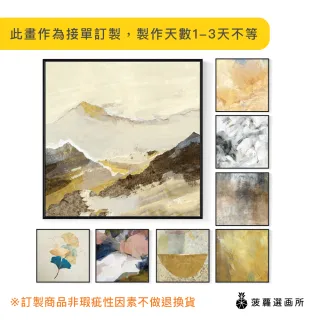 【菠蘿選畫所】熱門抽象系列裝飾畫 - 60x60cm(抽象掛畫/莊重/辦公室佈置/客廳掛畫/玄關掛畫/家居佈置)