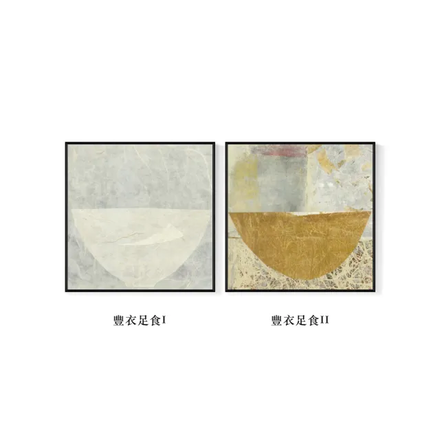 【菠蘿選畫所】熱門抽象系列裝飾畫 - 60x60cm(抽象掛畫/莊重/辦公室佈置/客廳掛畫/玄關掛畫/家居佈置)