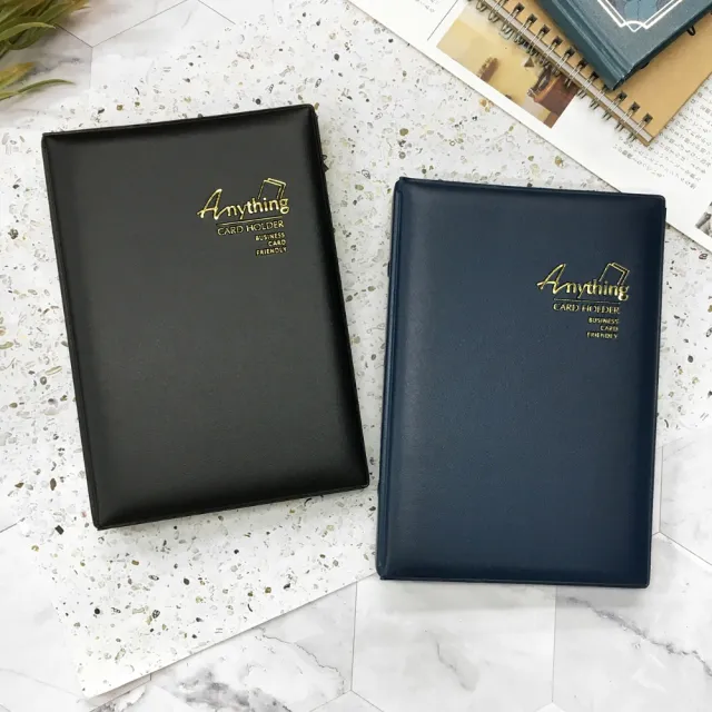 【SEASON 四季紙品禮品】180入名片冊(NH036-01~02)
