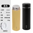 【SUNLY】真陶瓷內膽保溫杯380ML 便攜保溫瓶 保溫水杯(辦公杯 泡茶杯 咖啡杯 隨行杯)