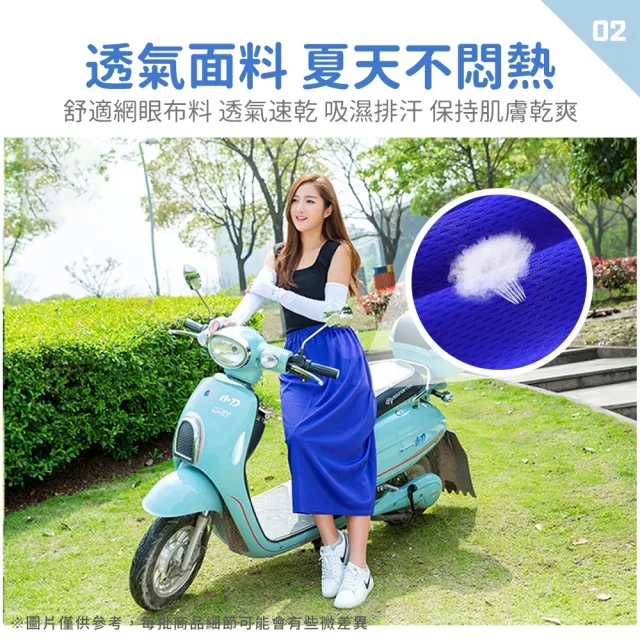 【Her】2入組 機車防曬裙 防曬裙 遮陽裙 防曬圍裙(機車裙 防走光裙 魔鬼氈 素色圍裙 戶外防曬裙)
