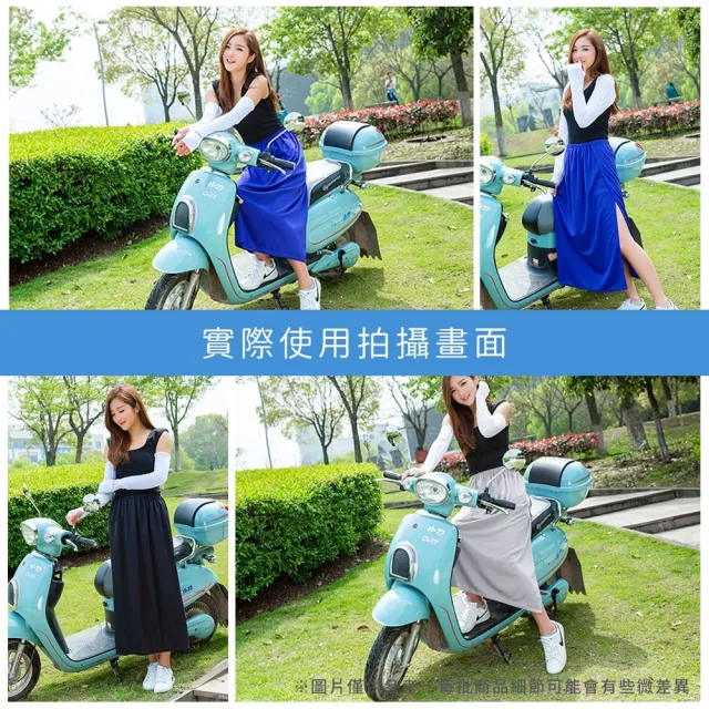【Her】2入組 機車防曬裙 防曬裙 遮陽裙 防曬圍裙(機車裙 防走光裙 魔鬼氈 素色圍裙 戶外防曬裙)
