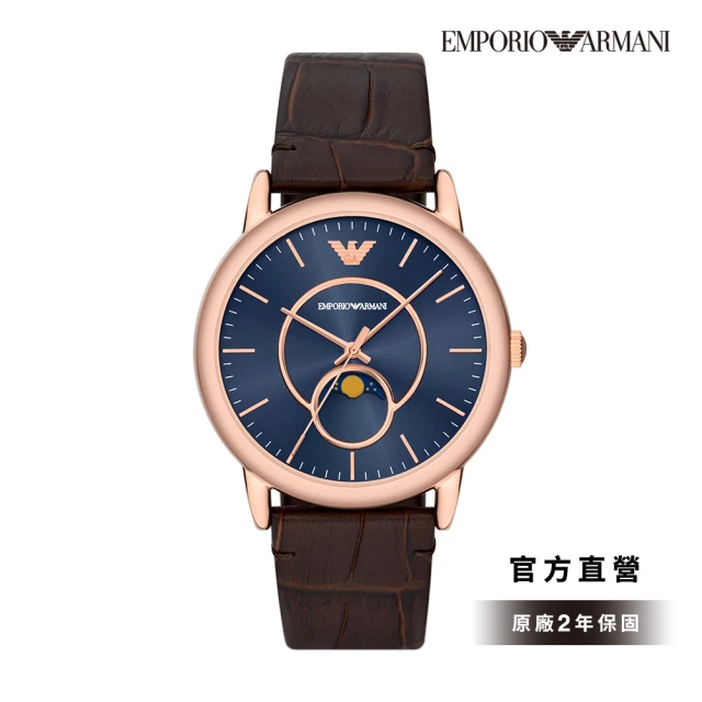 EMPORIO ARMANI 官方直營 Luigi 復古英倫雅仕月相手錶 棕色真皮錶帶 43MM AR11566