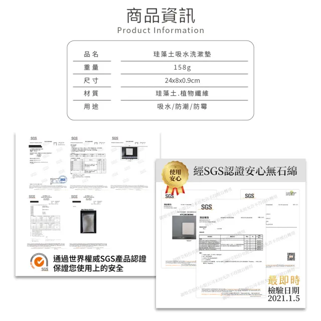 【收納王妃】皮古 硬式珪藻土洗漱墊 硬式珪藻土 杯墊 瀝水 洗漱墊(尺寸24*8*0.9cm)