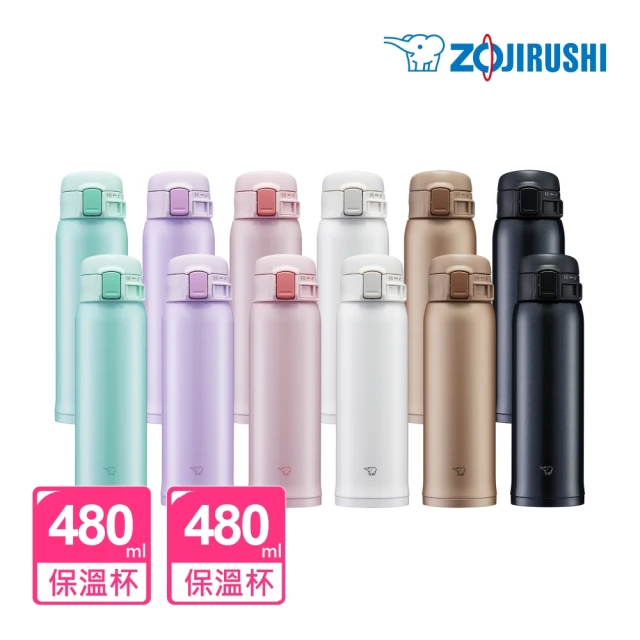 ZOJIRUSHI 象印 超值2入組 不鏽鋼彈開式保溫杯480ml+480ml(SM-SR48E+SM-SR48E)