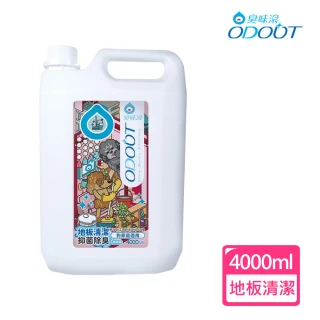 【ODOUT 臭味滾】狗用地板清潔劑(4L)