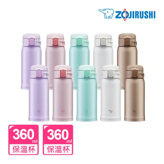 【ZOJIRUSHI 象印】買1送1 彈蓋不銹鋼真空保溫保冷杯360ml (SM-SR36E+SM-SR36E 保溫瓶/保冰/環保杯)