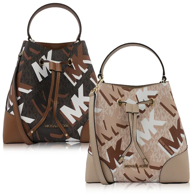 【Michael Kors】經典塗鴉LOGO拼接皮革束口水桶包/手提/肩斜背包(任選色)