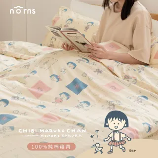 【Norns】櫻桃小丸子日常100%純棉 雙人特大-床包枕套組+薄被套(小丸子 正版 100%純棉 吸濕排汗 寢具)