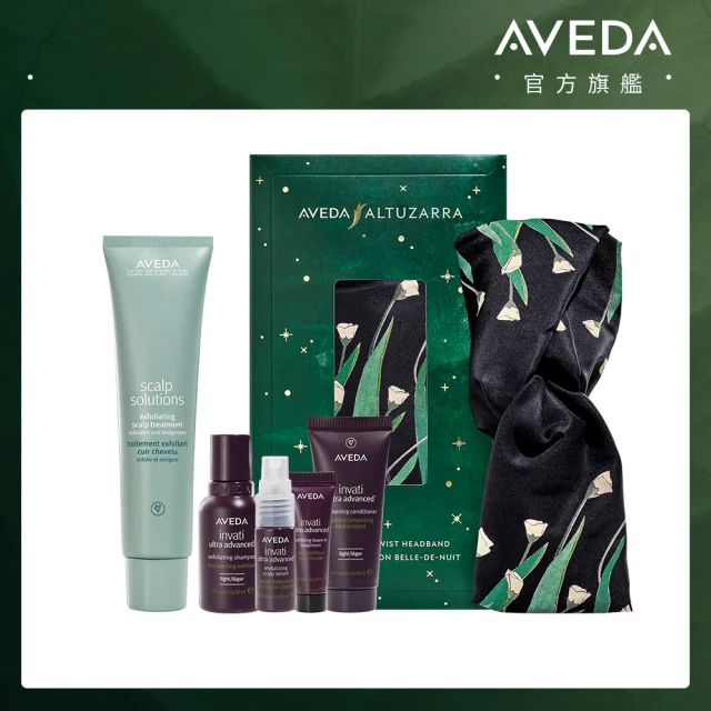 AVEDAAVEDA 蘊活頭皮淨瑕組(蘊活淨瑕潔膚凝膠150ml+旅行四件組+植感再生髮帶)