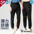 【Dreamming】買一送一！美式潮流彈力鬆緊抽繩束口休閒長褲 運動褲(共五款)
