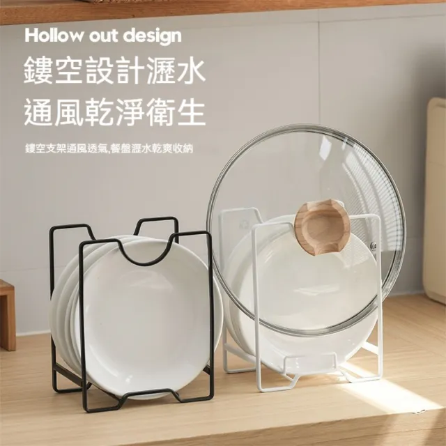 【Dagebeno荷生活】邊角圓潤防撞膠條瀝水碗碟架 多功能鍋蓋盤子防鏽立式餐盤架(小號3入)