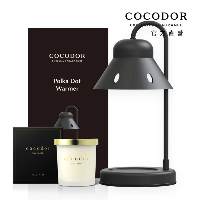 COCODOR 可定時波卡融燭燈+大豆蠟燭130g(超值優惠組/原廠直營)