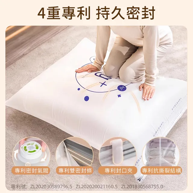 【極品家】Ag+銀離子抗菌行李壓縮袋 組合任選 免抽氣真空旅行收納袋 羽絨衣物防潮防霉 換季棉被整理袋