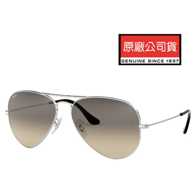 RayBan 雷朋 經典飛官款太陽眼鏡 RB3025 003/32 62mm大版 銀框漸層灰鏡片 公司貨