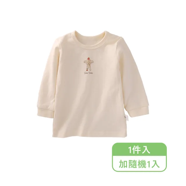 【JoyNa】2件組-兒童長袖上衣 日系空氣棉 純棉長袖上衣 春秋純棉薄上衣