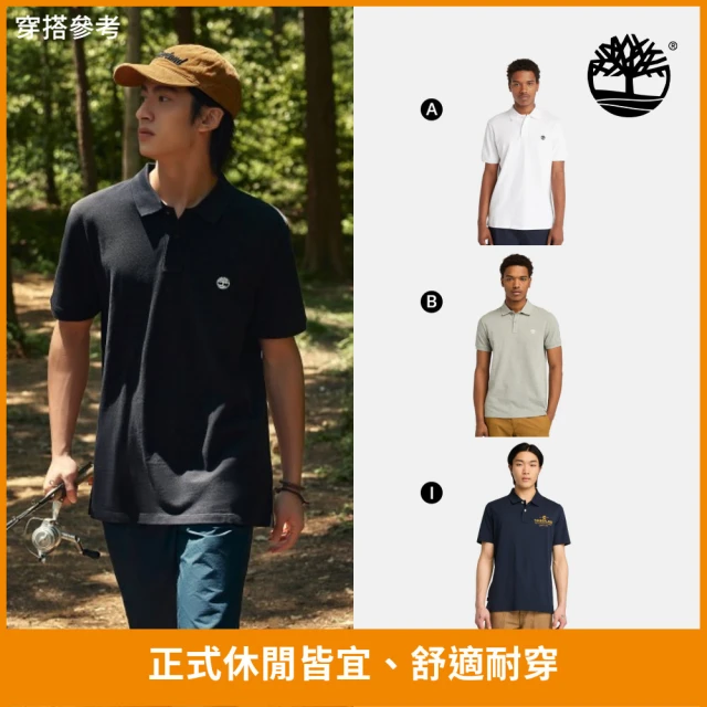 Timberland 特談-男POLO衫 短袖POLO衫 休閒POLO衫(多款任選)