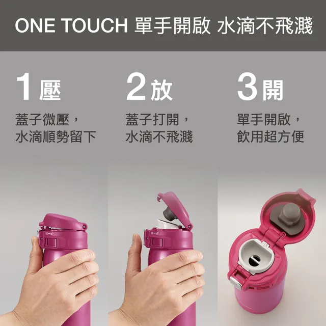 【ZOJIRUSHI 象印】買1送1 不鏽鋼彈開式保溫杯600ml+600ml(SM-SR60E+SM-SR60E)