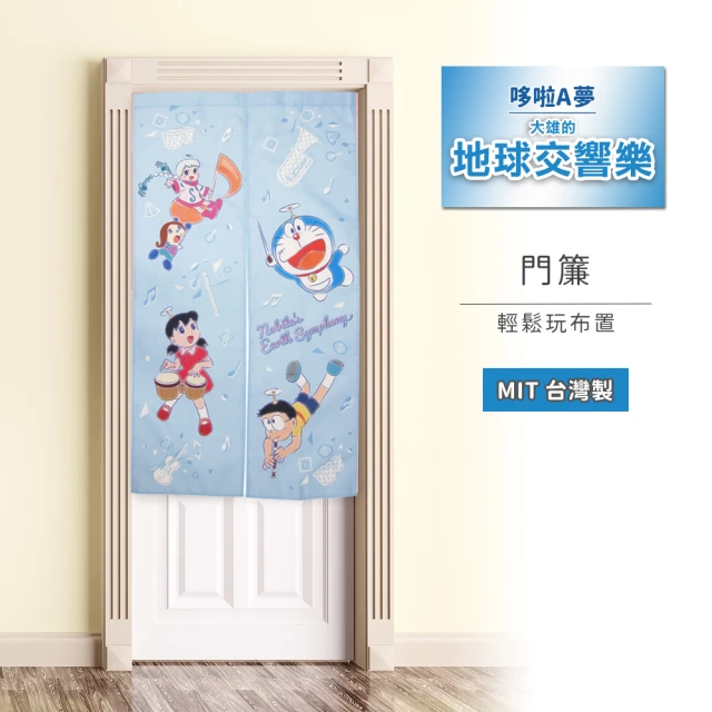 Norns 迪士尼長門簾(正版授權 小熊維尼 三眼怪 史迪奇