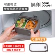【CookPower 鍋寶】匠造系列可微波強化玻璃蓋不鏽鋼保鮮盒分隔保鮮盒900ml(2入)