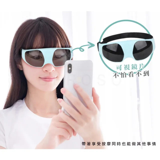【Beroso 倍麗森】智能定時九段震動按摩舒壓眼罩A00017(按摩眼罩 震動眼罩 眼部按摩器 禮物)