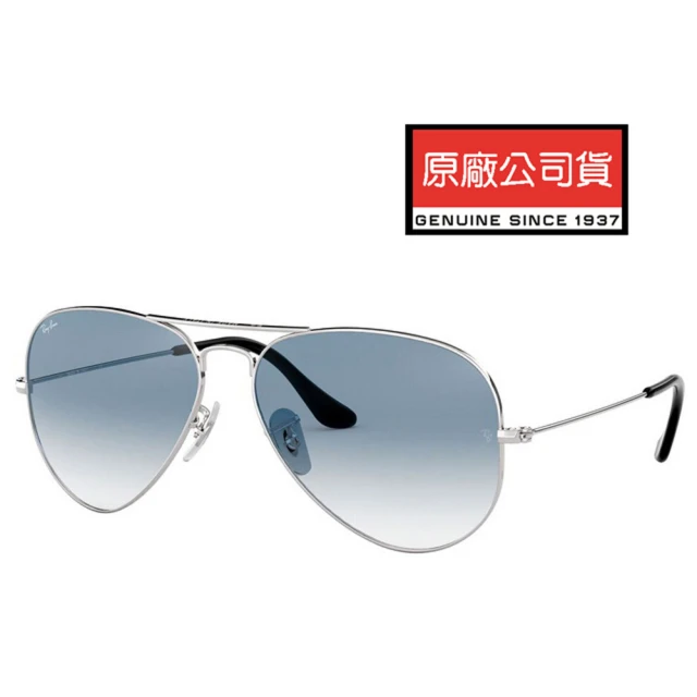 RayBan 雷朋 經典飛官款太陽眼鏡 RB3025 003/3F 58mm 銀框漸層鏡片 公司貨