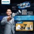 【Philips 飛利浦】可攜式電鬍刀 PQ888 隨行浪人刀(登錄送硬殼旅行包)